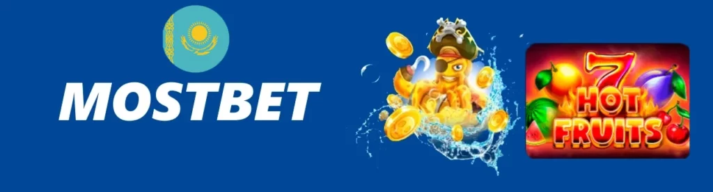 Features of the Mostbet app