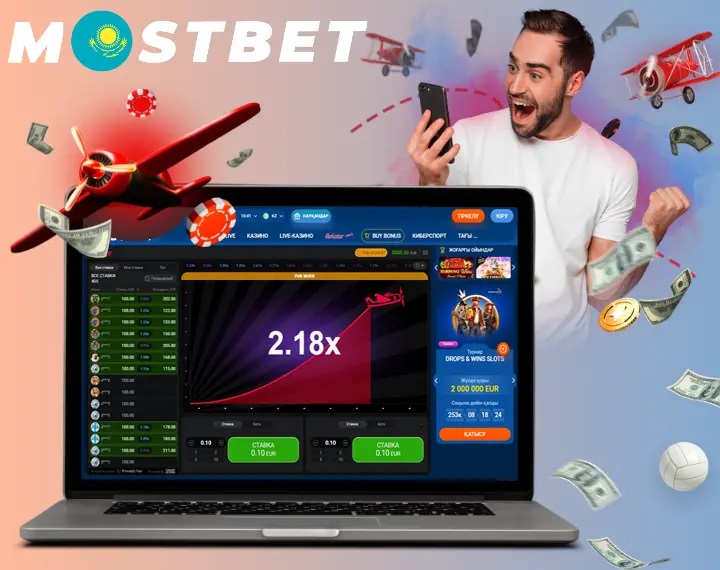 Mostbet казино ойындарының провайдерлері